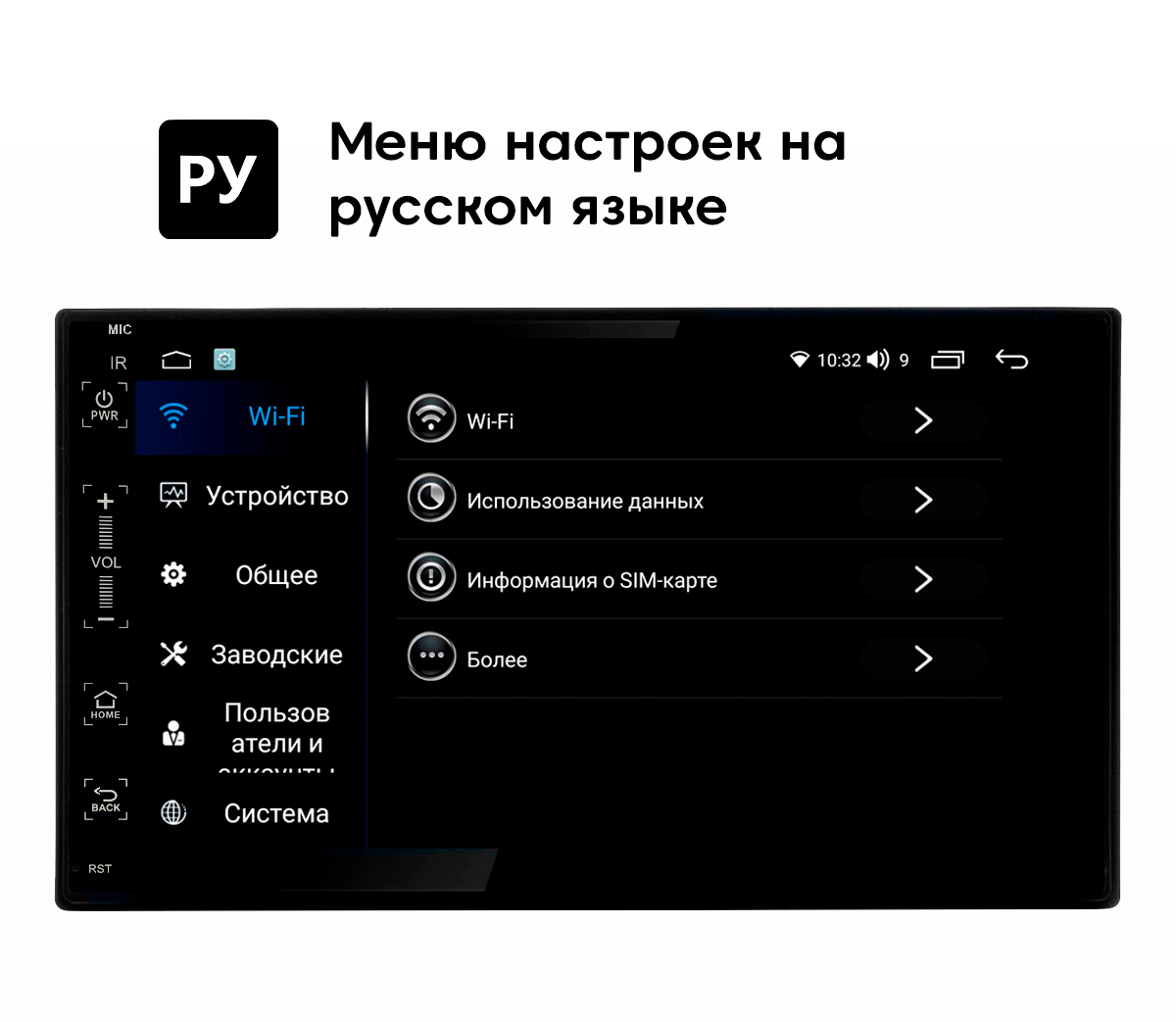 Купить автомагнитола универсальная, 3/32 ГБ, Android 10, экран IPS 7”,  2din, 8 ядер, Wi-Fi, Sim, цены на Мегамаркет | Артикул: 600006691269