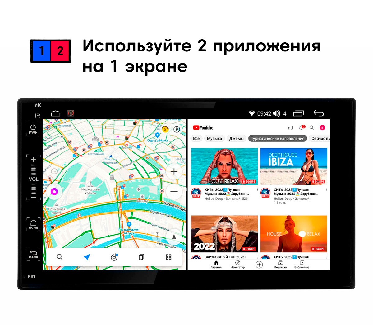 Купить автомагнитола универсальная, 3/32 ГБ, Android 10, экран IPS 7”,  2din, 8 ядер, Wi-Fi, Sim, цены на Мегамаркет | Артикул: 600006691269