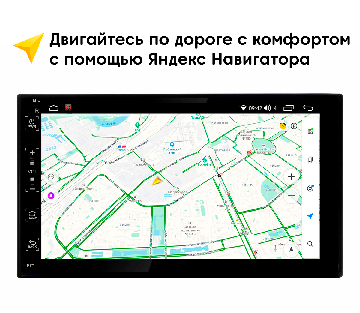 Купить автомагнитола универсальная, 3/32 ГБ, Android 10, экран IPS 7”,  2din, 8 ядер, Wi-Fi, Sim, цены на Мегамаркет | Артикул: 600006691269