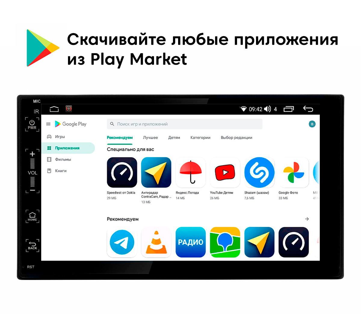 Купить автомагнитола универсальная, 3/32 ГБ, Android 10, экран IPS 7”, 2din,  8 ядер, Wi-Fi, Sim, цены на Мегамаркет | Артикул: 600006691269