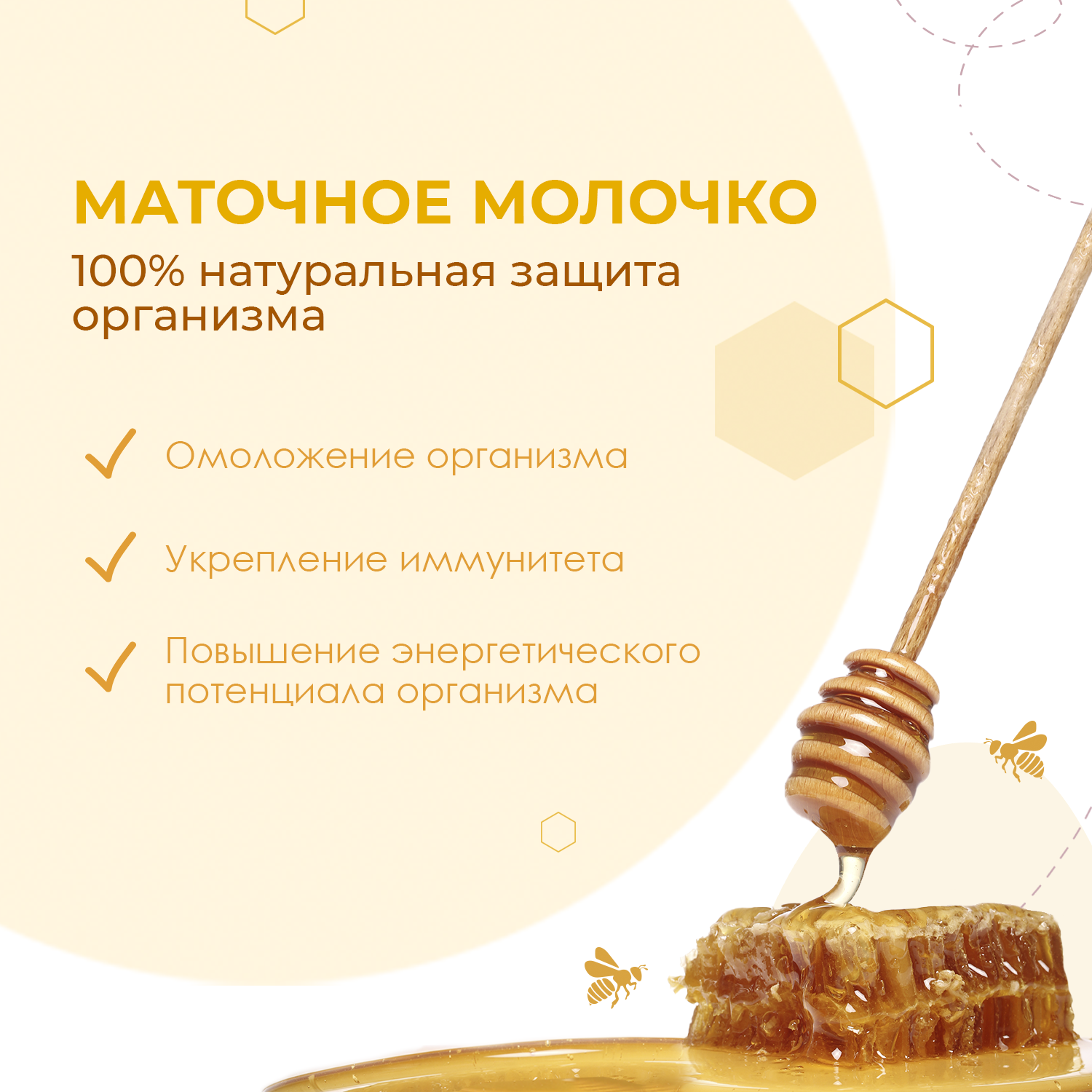 Маточное молочко лиофилизированное Smart Bee 5 гр - отзывы покупателей на  Мегамаркет | 600006727406