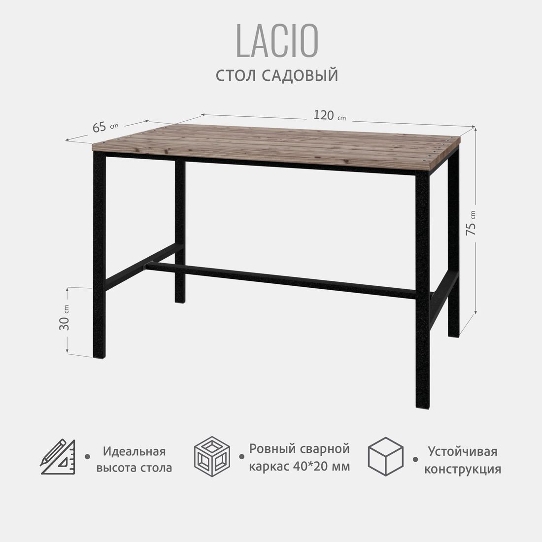 Стол для дачи обеденный Гростат Lacio 8663 бежевый 120х120х75 см - купить в  Москве, цены на Мегамаркет | 600013391387