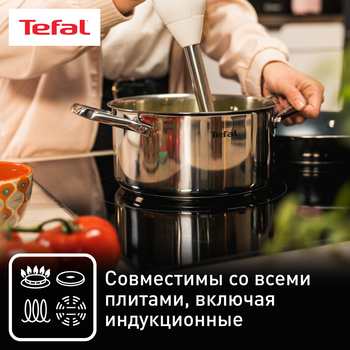 Кастрюля с крышкой Tefal Cook Eat B9214374, 2,2 л, 18 см купить в  интернет-магазине, цены на Мегамаркет