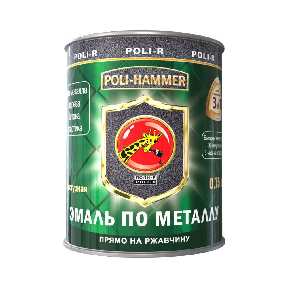 Краска хаммерайт молотковая. Краска по ржавчине по дереву. Краска по ржавчине по дереву. Краска по металлу 3 в 1 по ржавчине. Новбытхим грунт эмаль по ржавчине 3.
