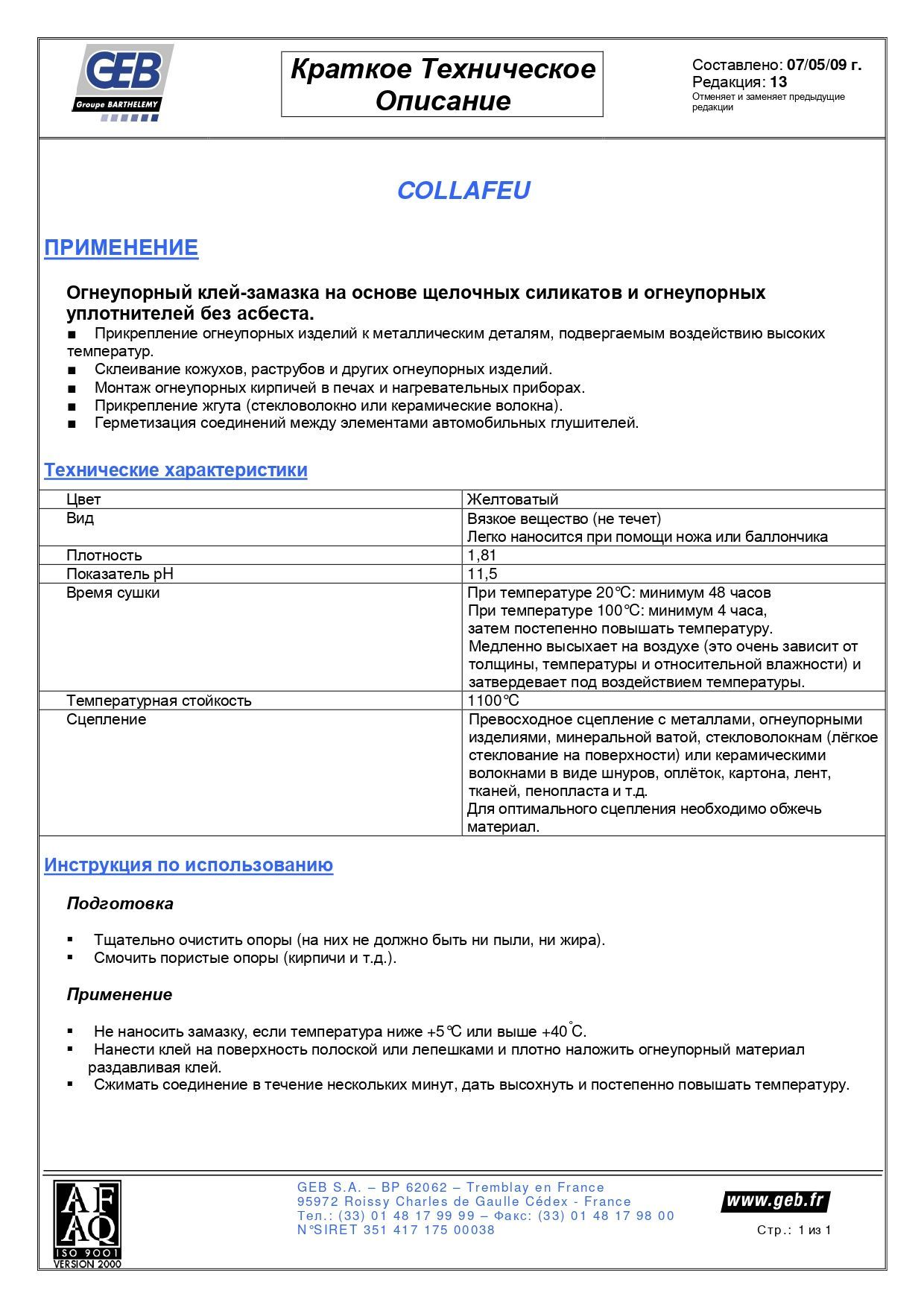 Geb collafeu. Geb collafeu