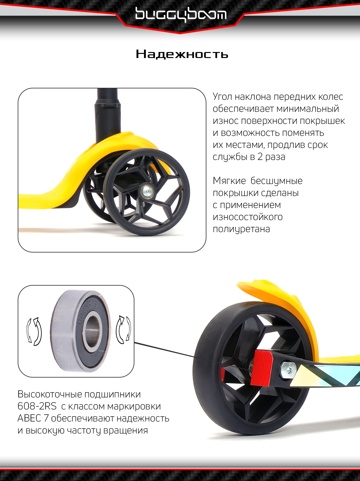 Купить самокат трехколесный Buggy Boom Alfa Mini R 004-2152, цены на  Мегамаркет | Артикул: 600006853711