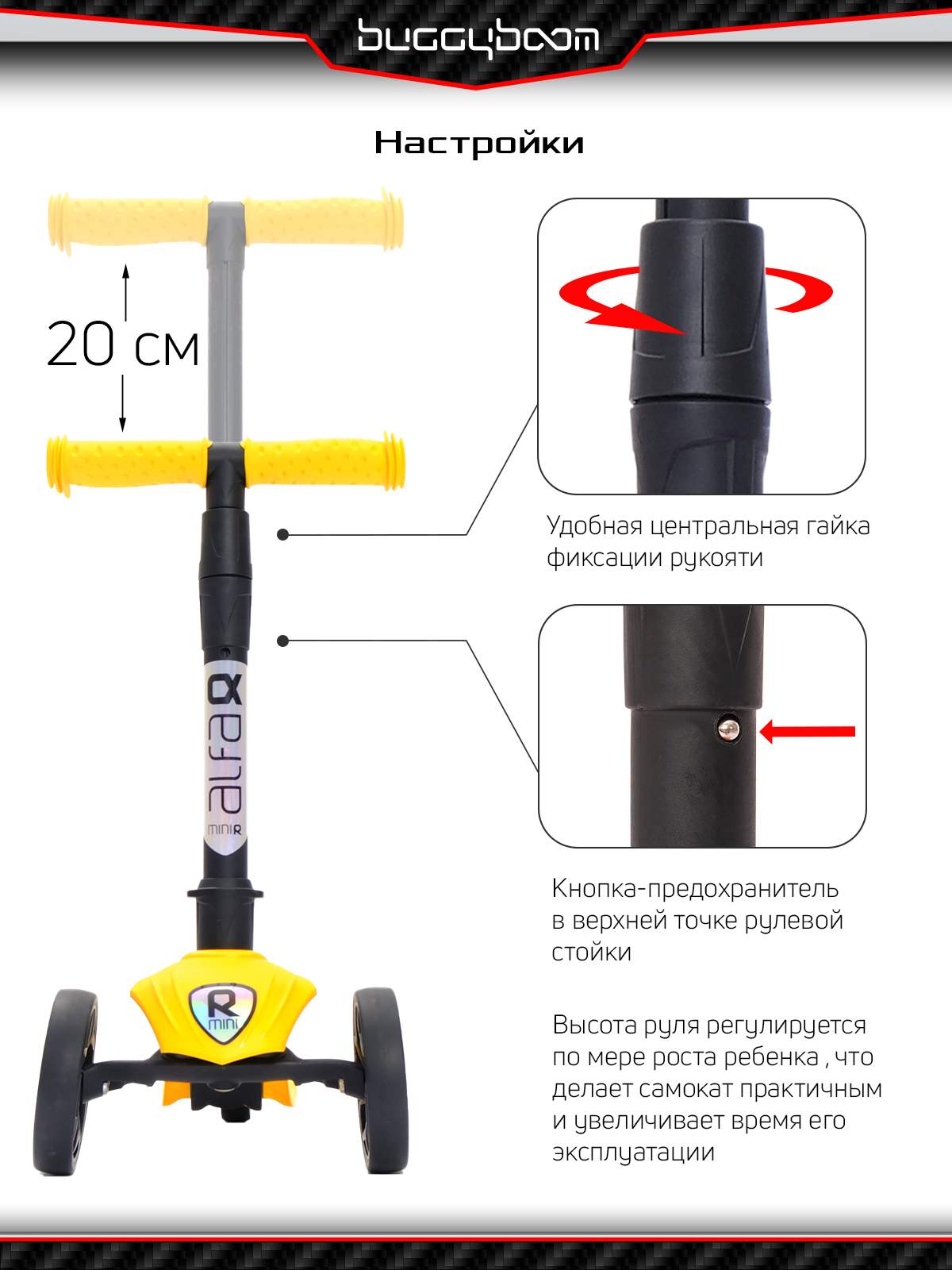 Купить самокат трехколесный Buggy Boom Alfa Mini R 004-2152, цены на  Мегамаркет | Артикул: 600006853711