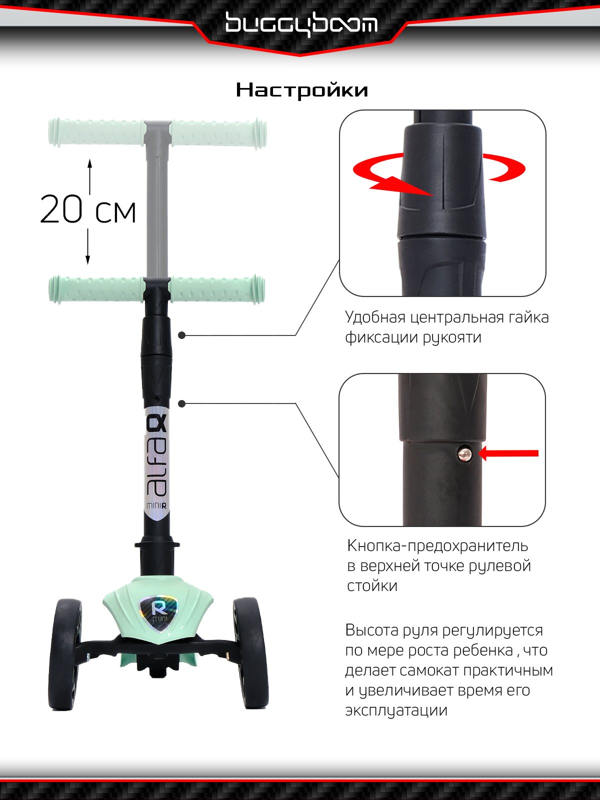 Самокат трехколесный Buggy Boom Alfa Mini R 004-2132 – купить в Москве,  цены в интернет-магазинах на Мегамаркет