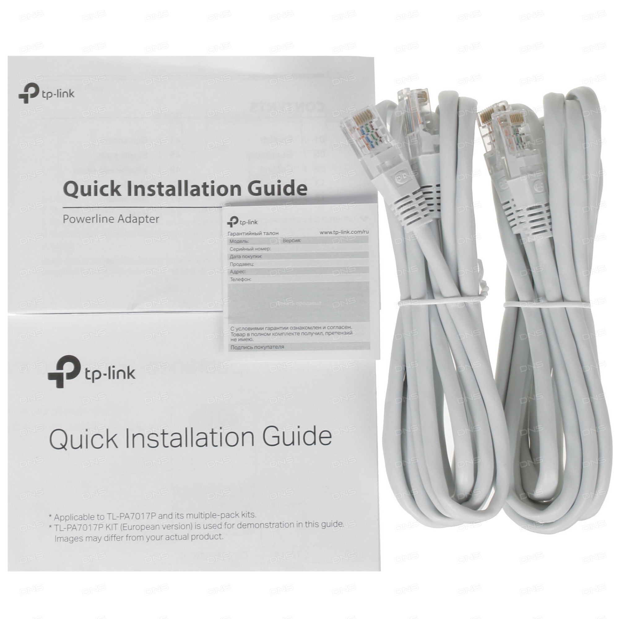 Tp link tl pa7017p kit. TP link pa7017p. Адаптер а линк 7017 ТК. Комплект адаптеров Powerline TP-link TL-pa4020p Kit инструкция