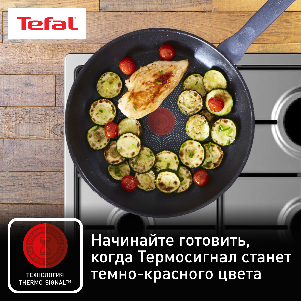 Набор посуды Tefal Daily Cook G713S974, 9 предметов, 16 см/24 см/26 см  купить в интернет-магазине, цены на Мегамаркет