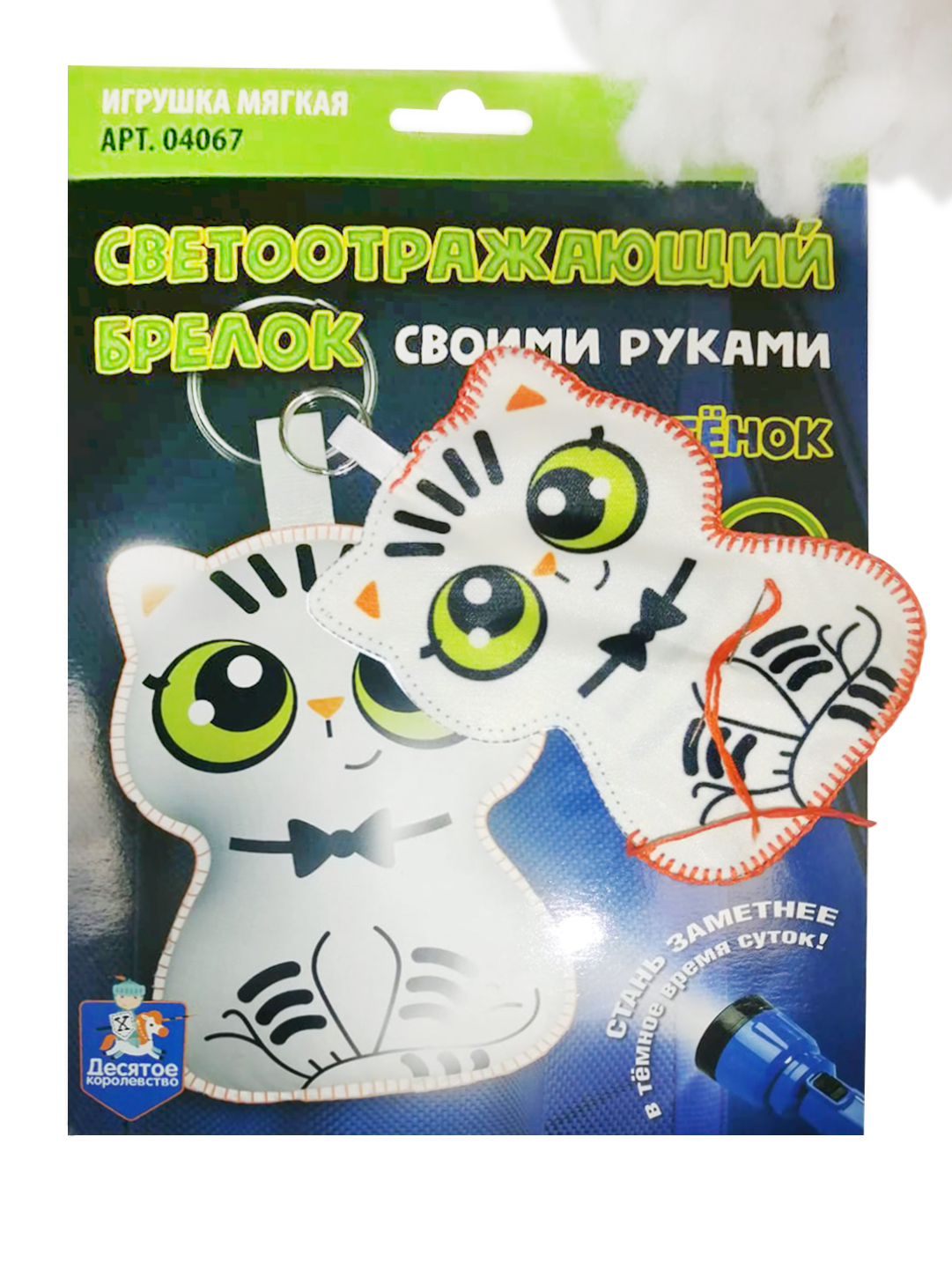 Котики своими руками