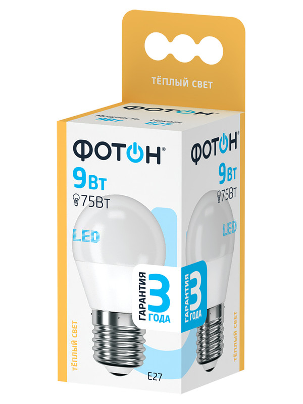 Лампочка светодиодная ФОТОН LED P45 9W E27 3000К для дома, для гостиной ...