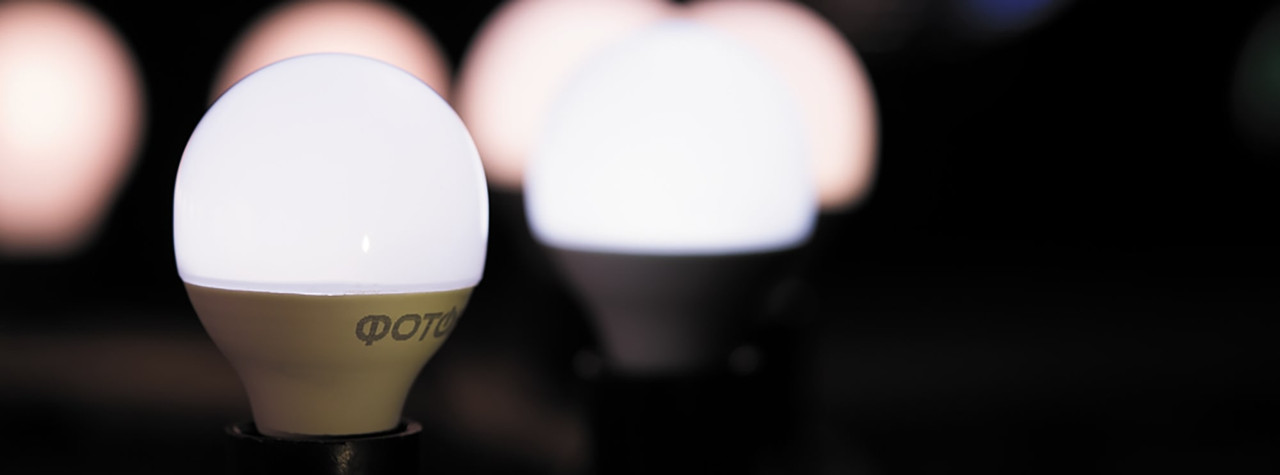 Лампочка светодиодная ФОТОН LED P45 9W E27 3000К для дома, для гостиной ...