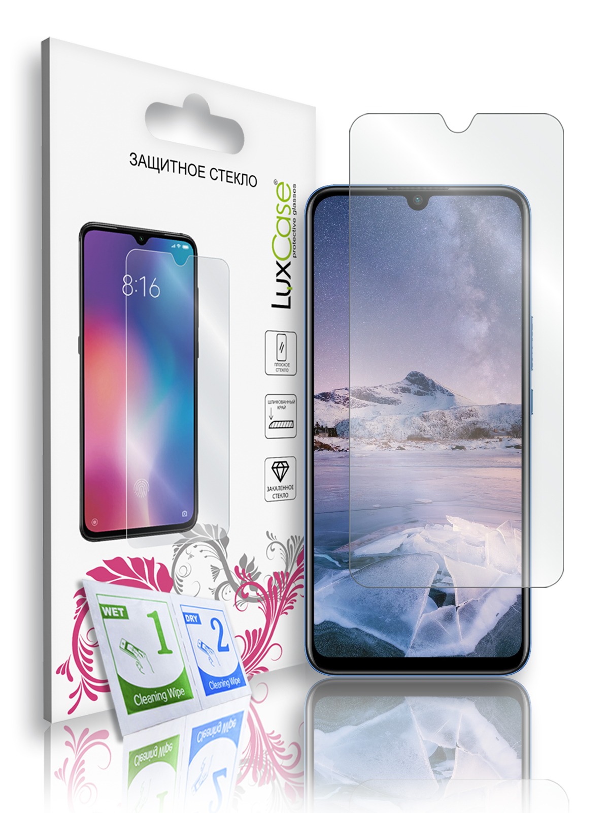 Защитное стекло LuxCase для Huawei Nova 8 SE, На плоскую часть экрана, без  рамки, 83258, купить в Москве, цены в интернет-магазинах на Мегамаркет