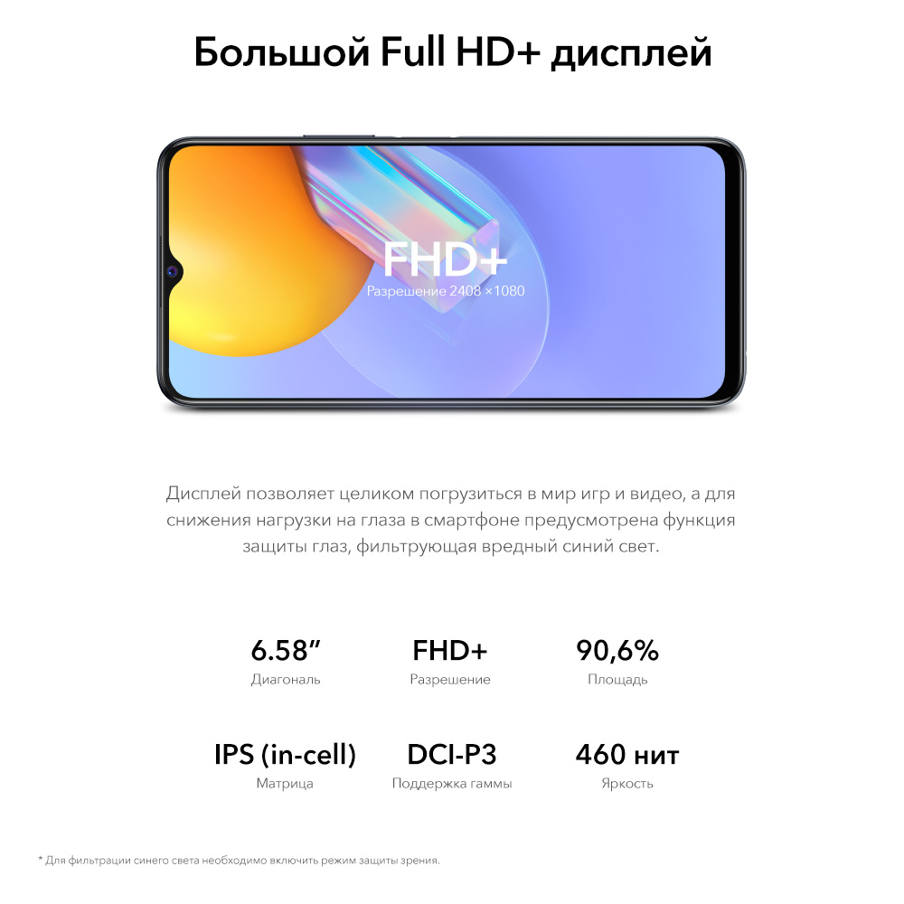 Смартфон Vivo Y31 4/64GB Racing Black (V2036) - отзывы покупателей на  маркетплейсе Мегамаркет | Артикул: 100029262337