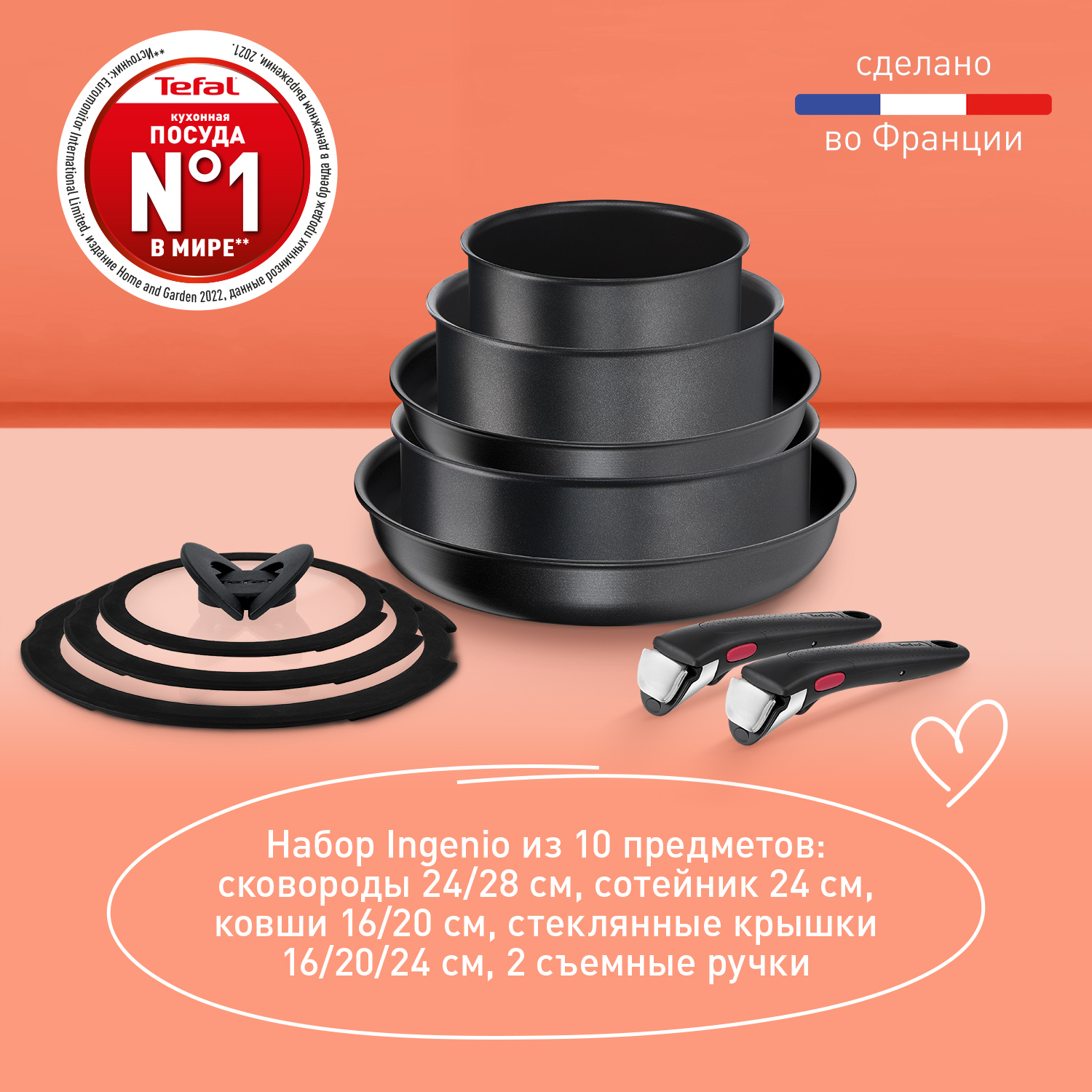 Набор посуды Tefal Ingenio Daily Chef Black L7629142, 10 предметов,  16/20/24/24/28 см купить в интернет-магазине, цены на Мегамаркет