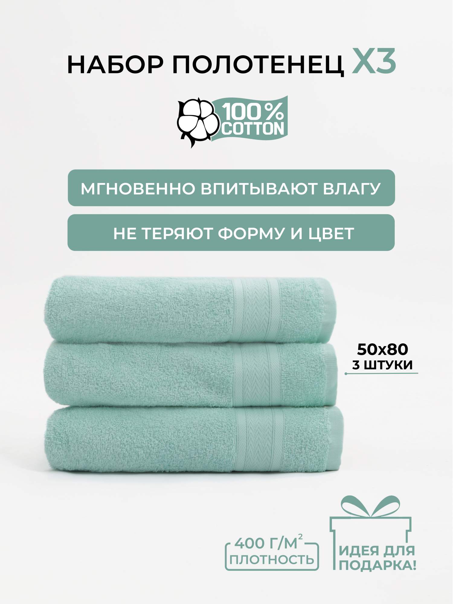 Набор полотенец Comfort Life 3шт - купить в Текс-Дизайн (со склада СберМегаМаркет), цена на Мегамаркет