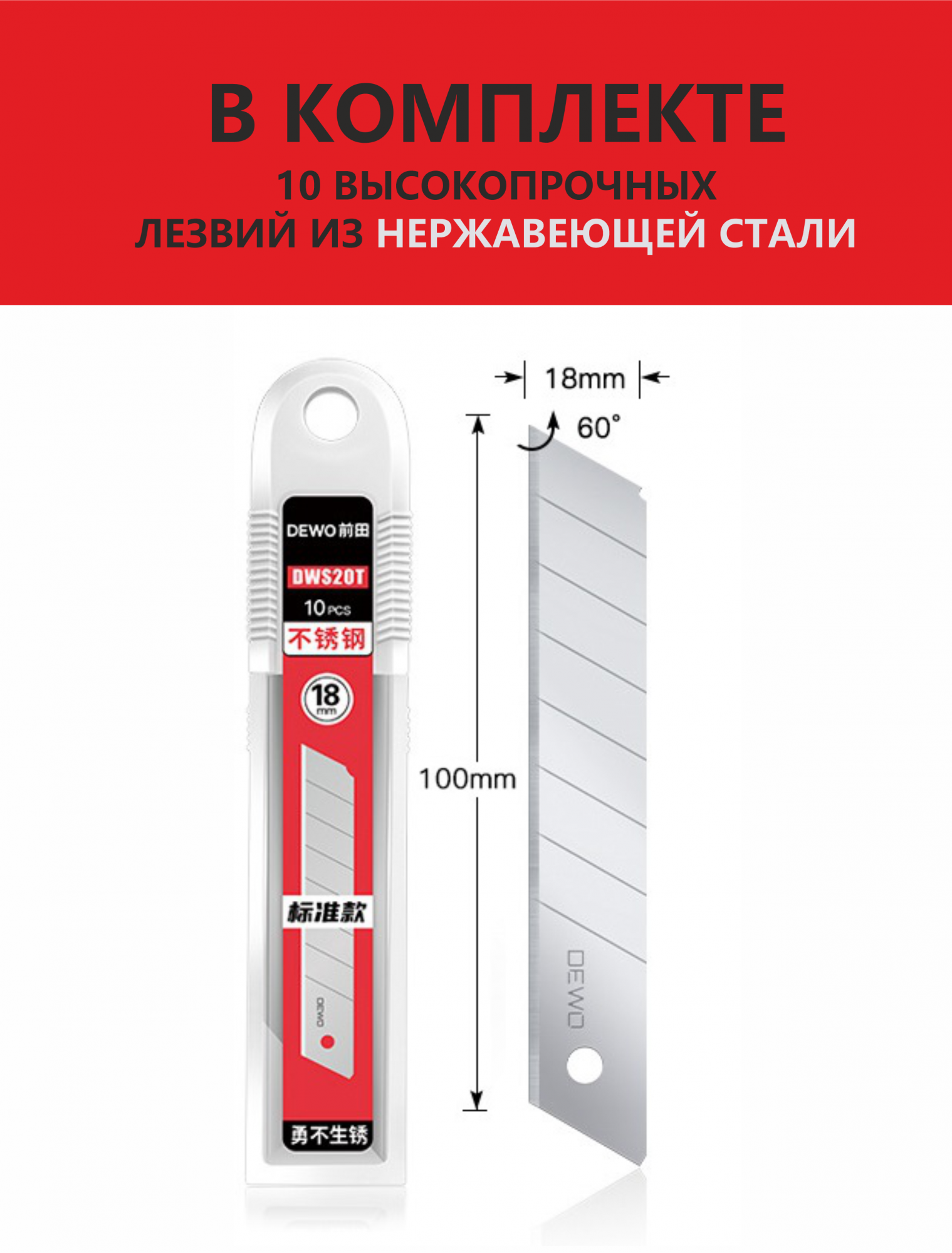 Канцелярский нож металлический DEWO DW50 – купить в Москве, цены в  интернет-магазинах на Мегамаркет