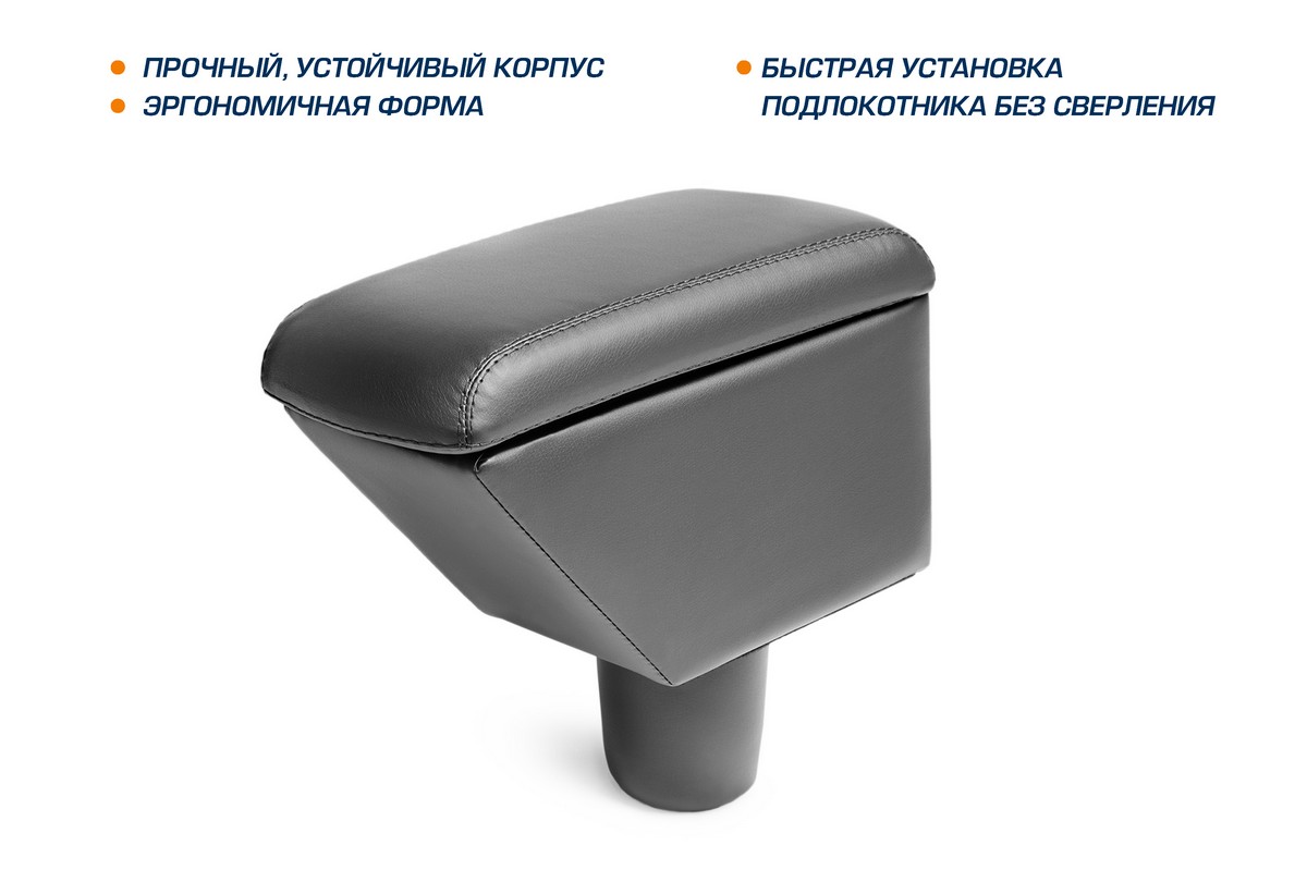 Подлокотник AutoFlex для Renault Duster II 2021-н.в., 7470102 - купить в  Москве, цены на Мегамаркет | 600005381782