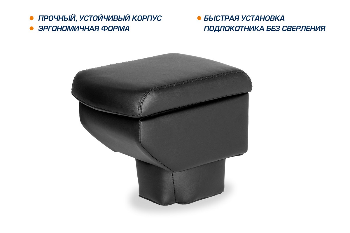Подлокотник На Шевроле Ланос Купить
