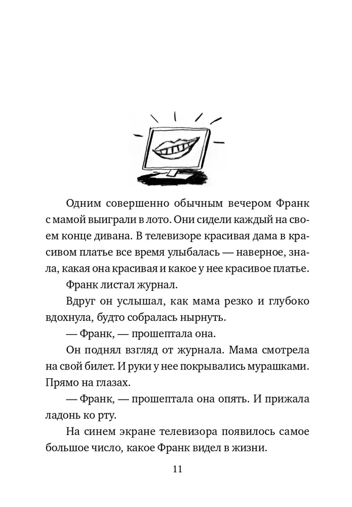 Моя самая любимая и развратная теща - читать порно эротический рассказ на Tizam