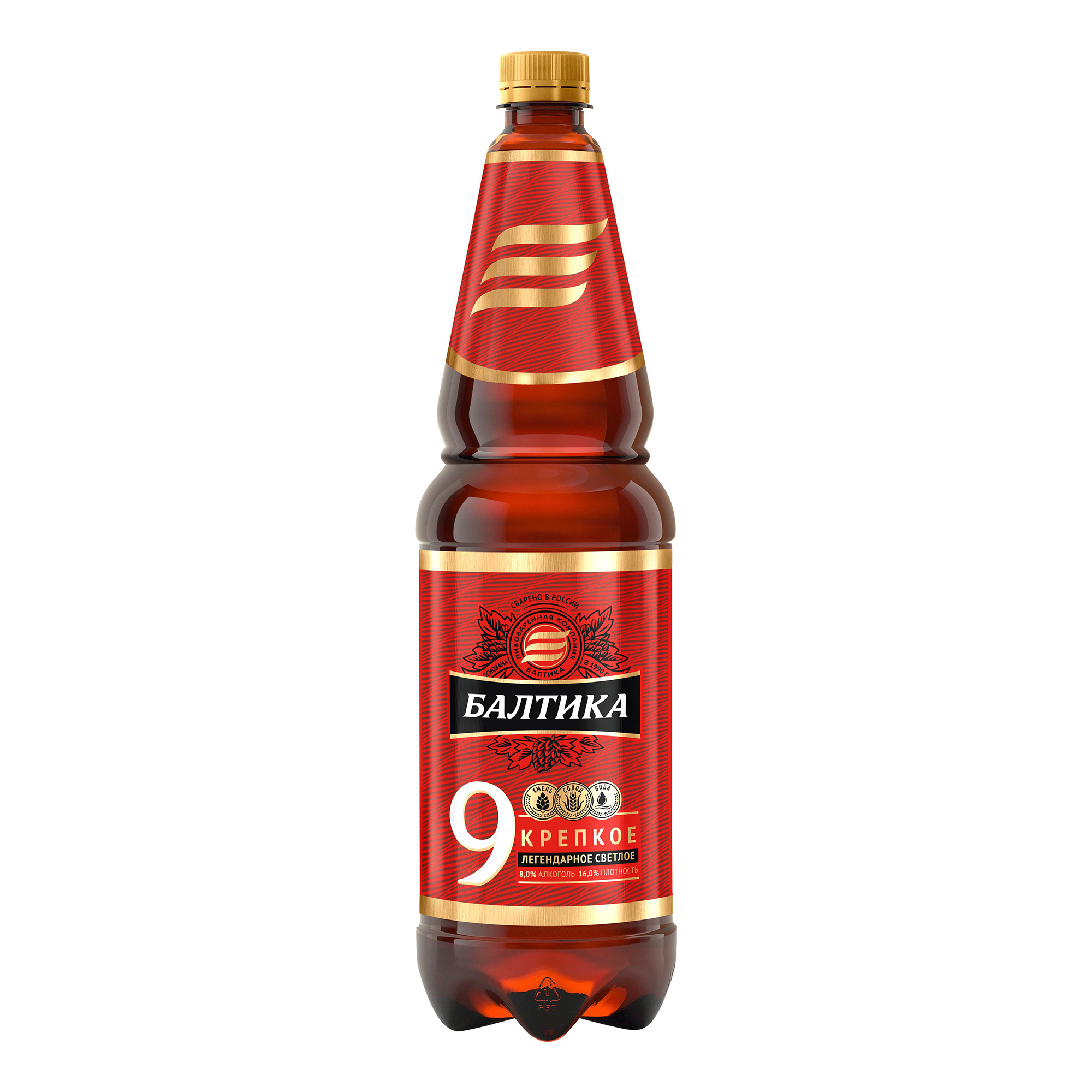 T9 Пиво Цена