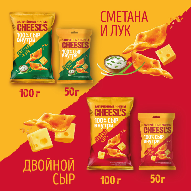Чипсы cheesl s. Чипсы cheesl s