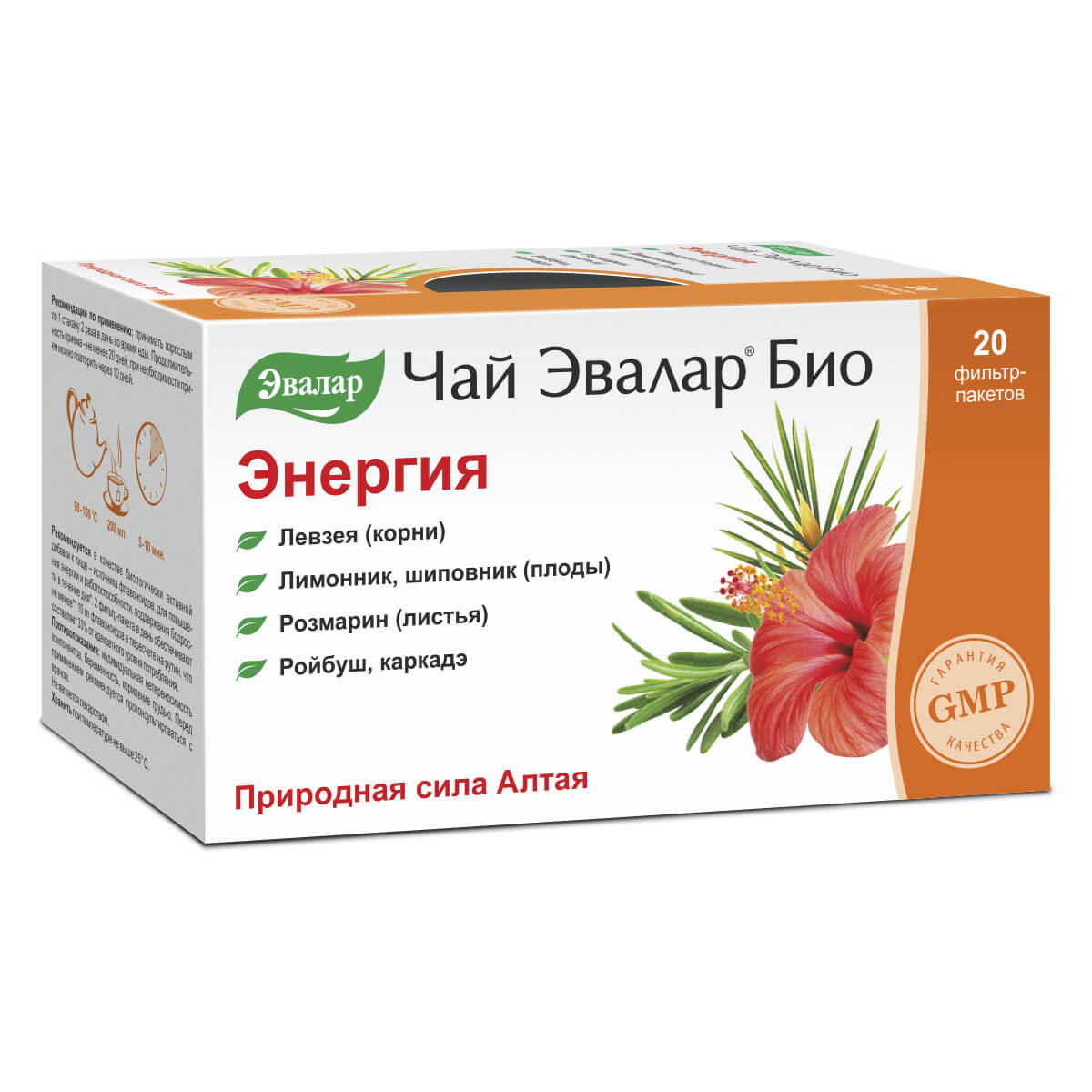 Эвалар Чай Успокаивающий Вечерний Купить