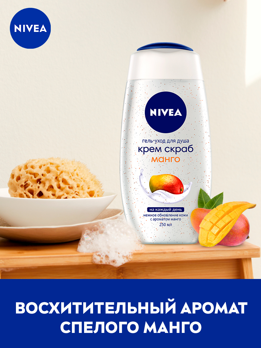 Nivea гель уход для душа