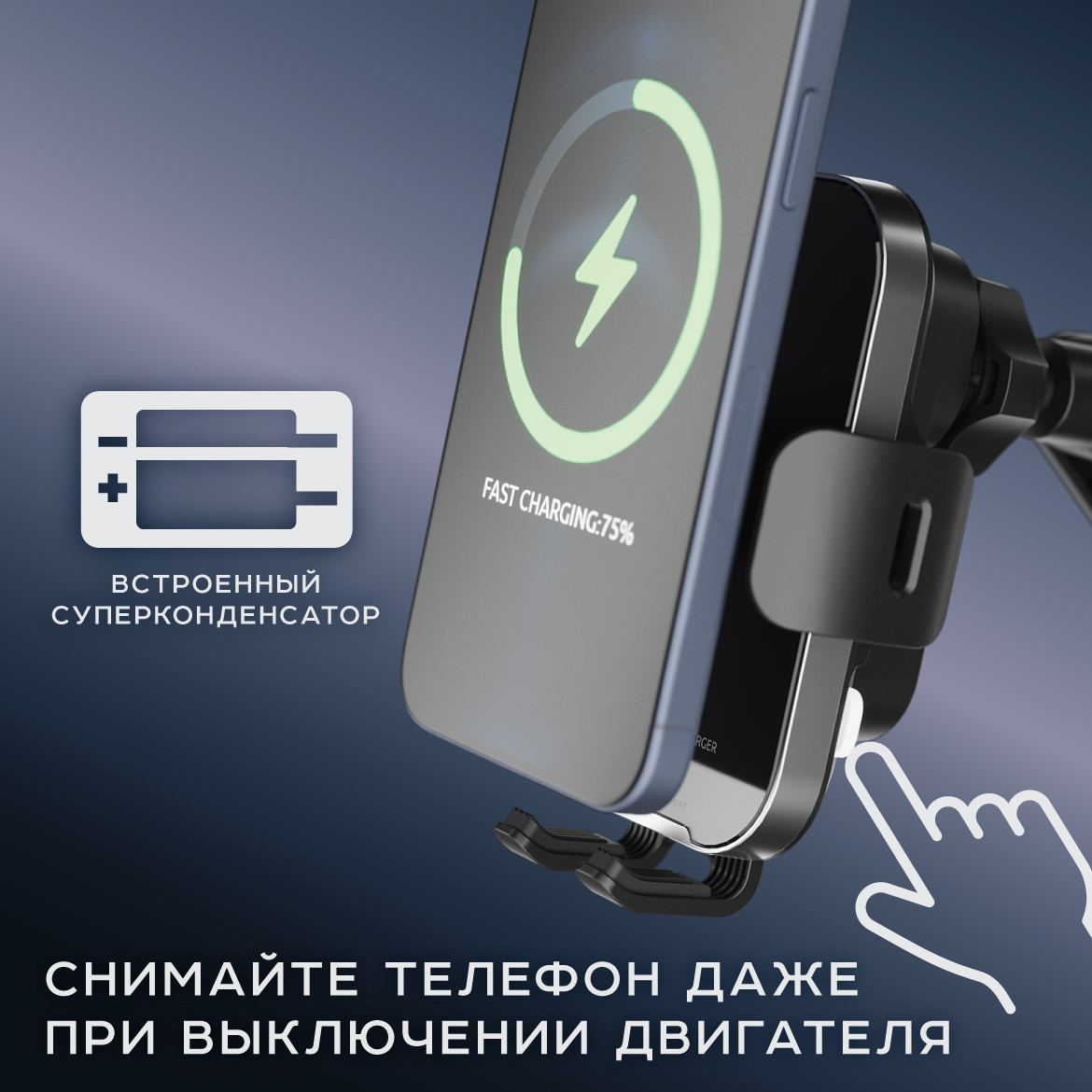 Держатель автомобильный беспроводной для смартфонов Robo MC, 15W QI, OLMIO  - отзывы покупателей на Мегамаркет