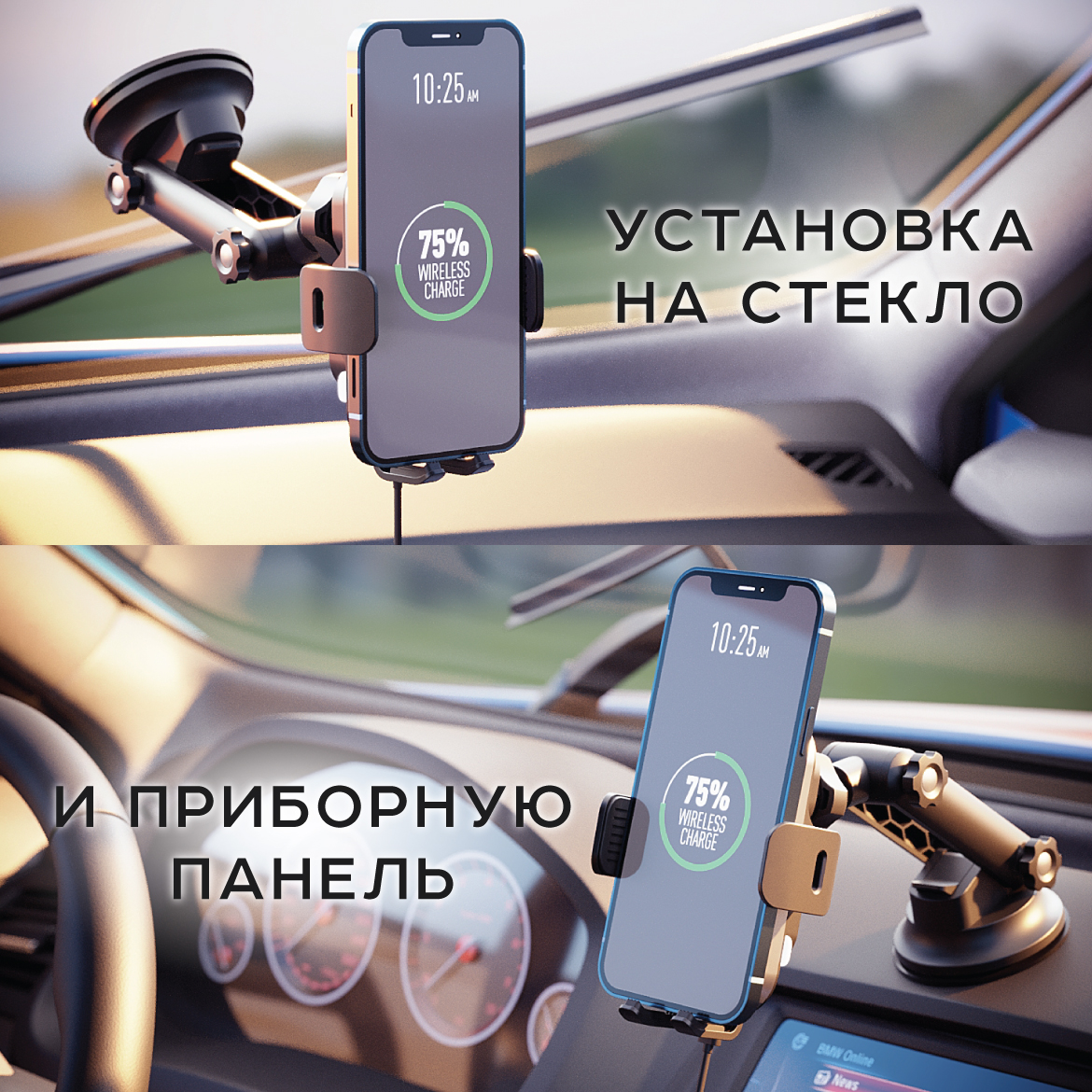 Держатель автомобильный беспроводной для смартфонов Robo MC, 15W QI, OLMIO  - купить в Москве, цены на Мегамаркет | 600014736888