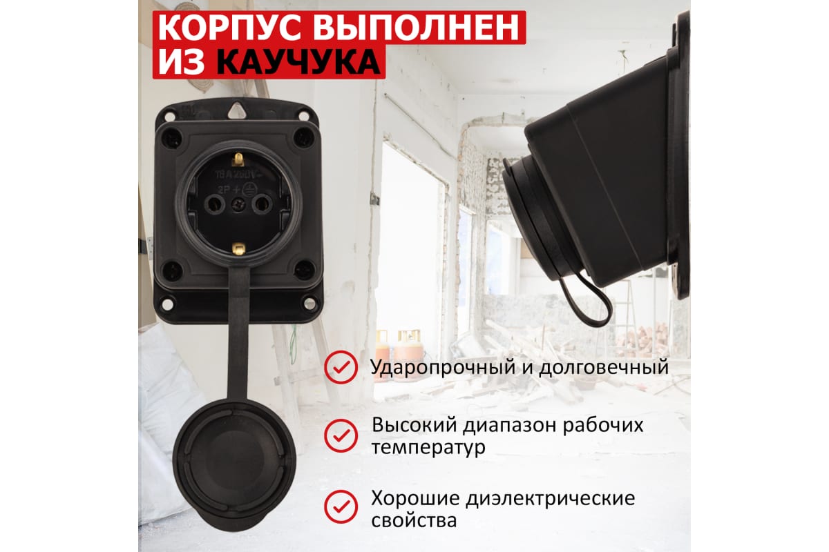 Накладной переключатель 16а влагозащищенный. 111 127. Крышки hbr 4/127/001. Кронштейн doorhan krcp-1. 116723755 hans pries трубка картерных.
