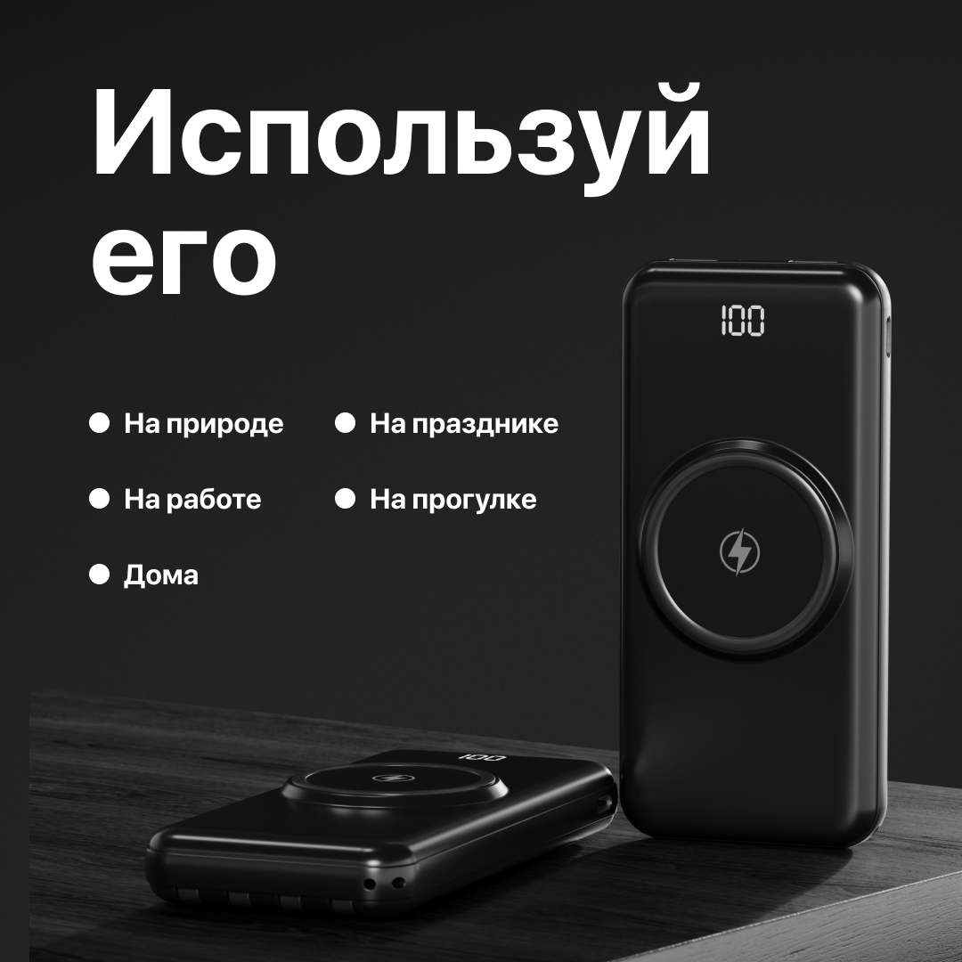 PowerBank на 20000 mAh с беспроводной зарядкой – купить в Москве, цены в  интернет-магазинах на Мегамаркет