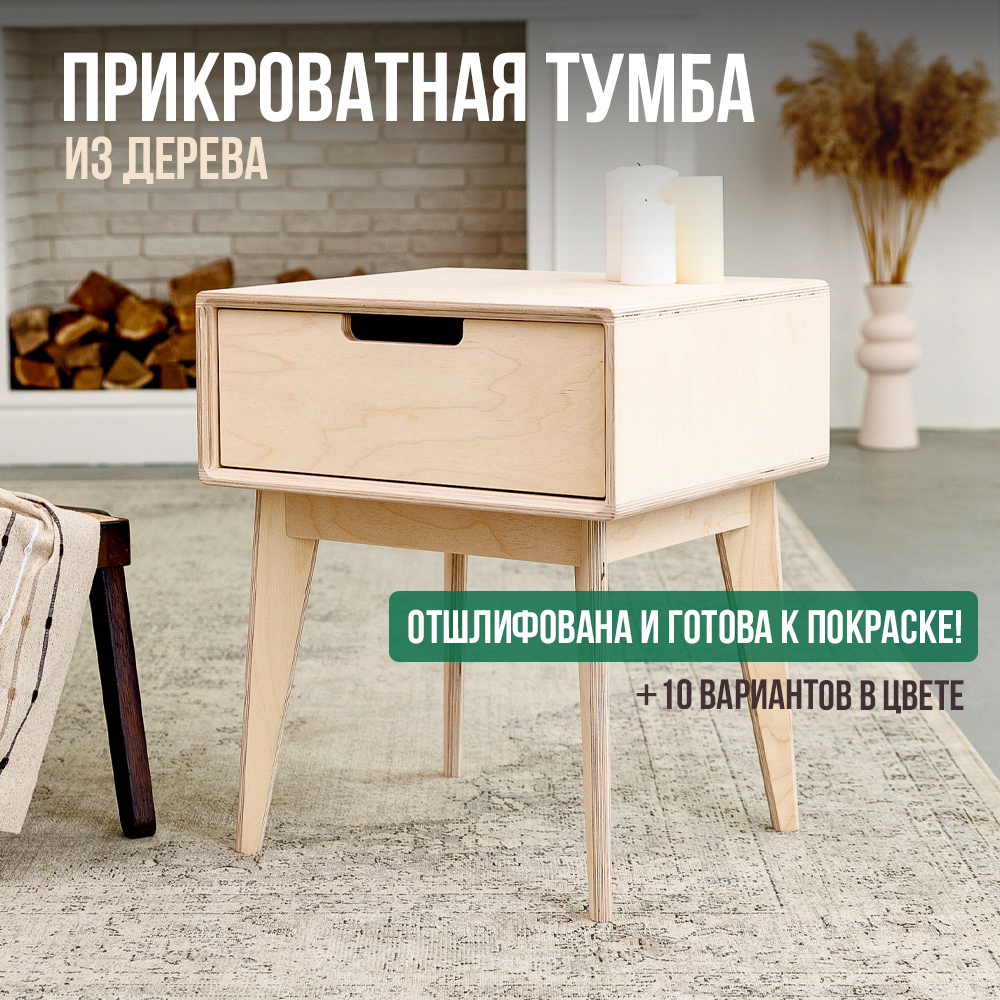 Мебель из массива дерева от производителя — Райтон Москва