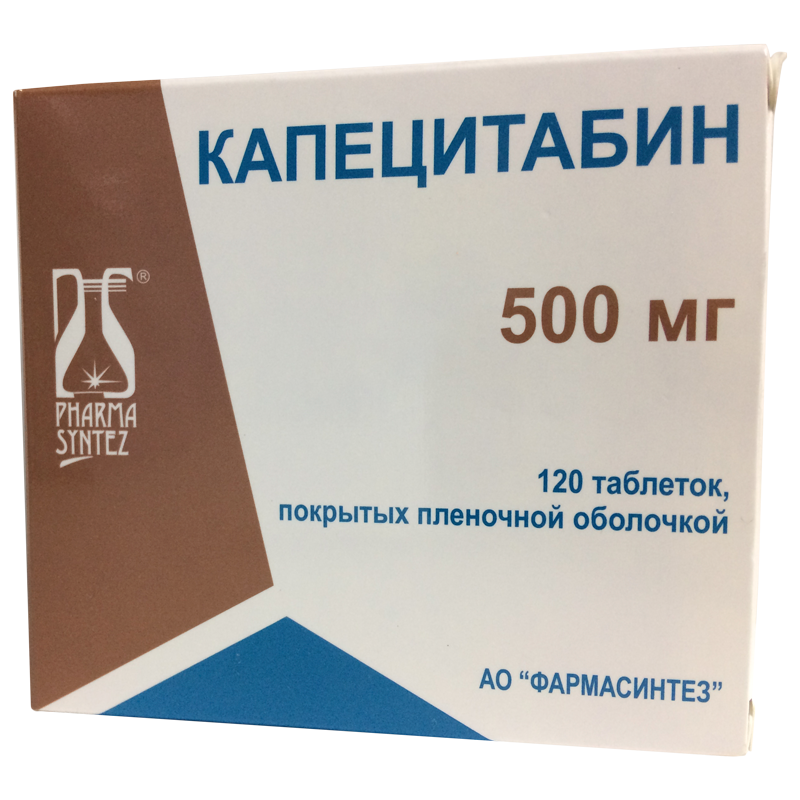 Уховит лекарство отзывы. Капецитабин 500 мг. Капецитабин 500 мг 120. Капецитабин 2000 мг/м2. Капецитабин 2500 мг/м2.