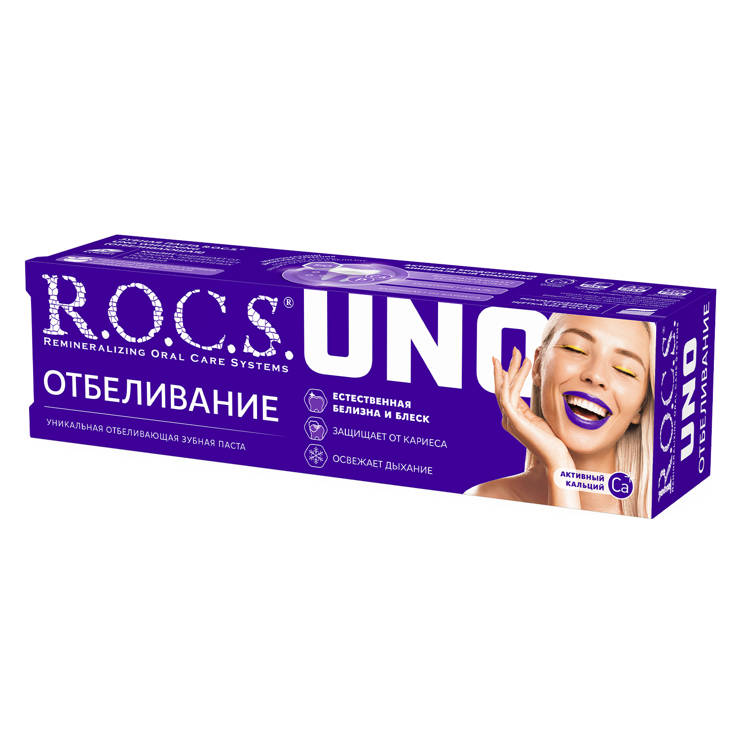 Зубная паста R.O.C.S 