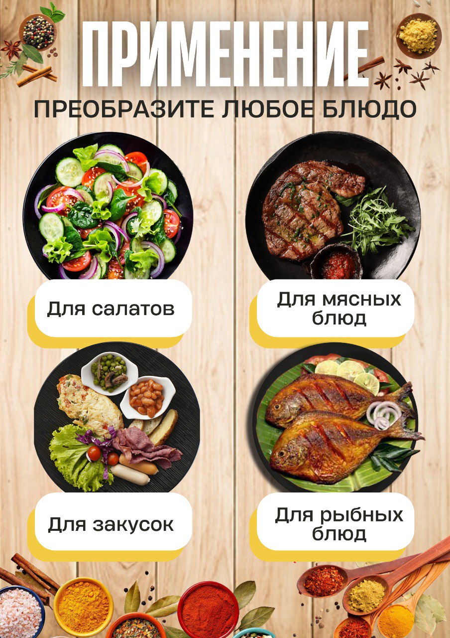 Соль Craft food Адыгейская универсальная, 140 г - купить в Ривер Ровер,  цена на Мегамаркет