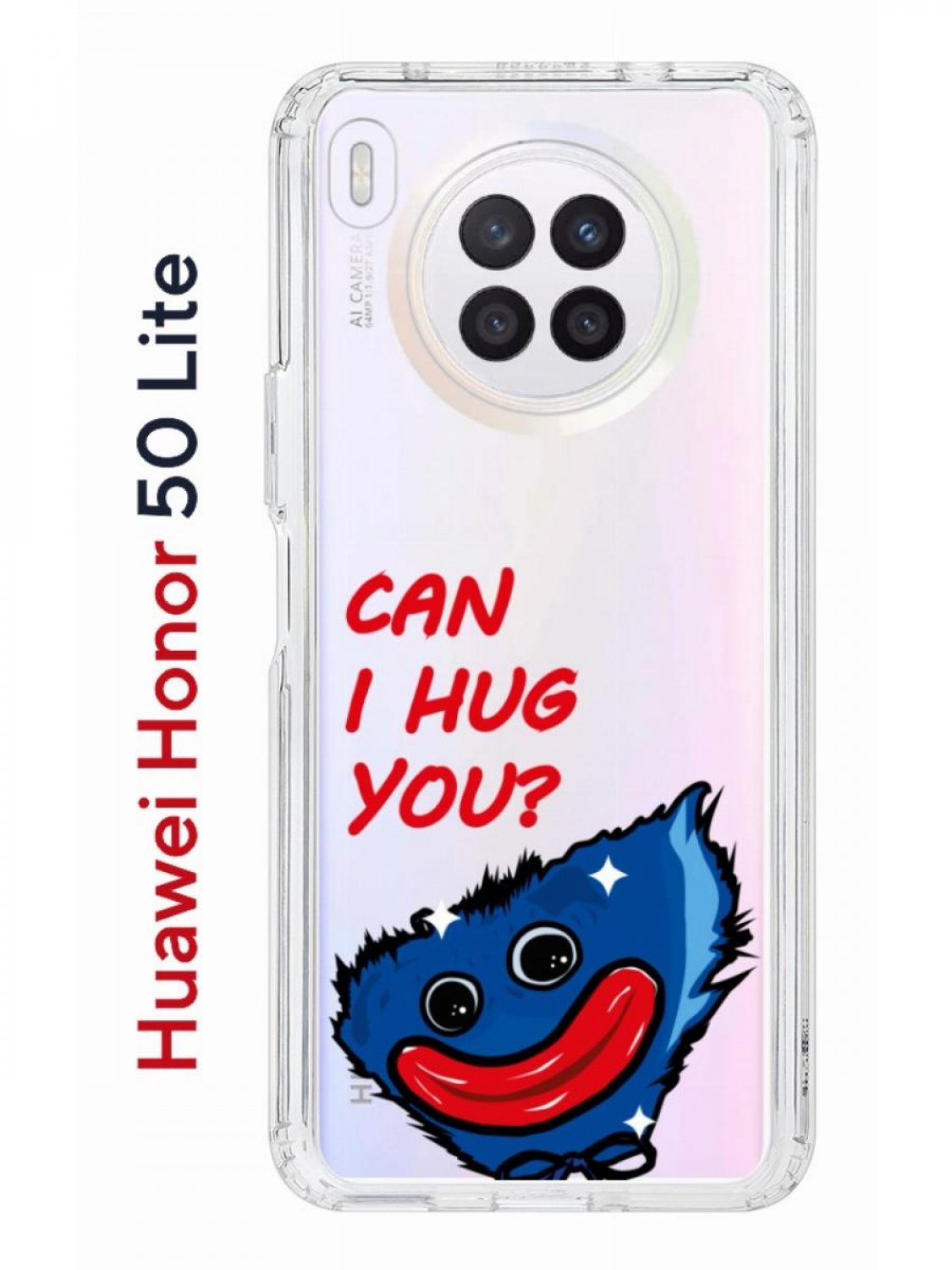 Чехол на Honor 50 Lite, Huawei Nova 8i Kruche Print CAN I HUG YOU,  противоударный бампер, купить в Москве, цены в интернет-магазинах на  Мегамаркет