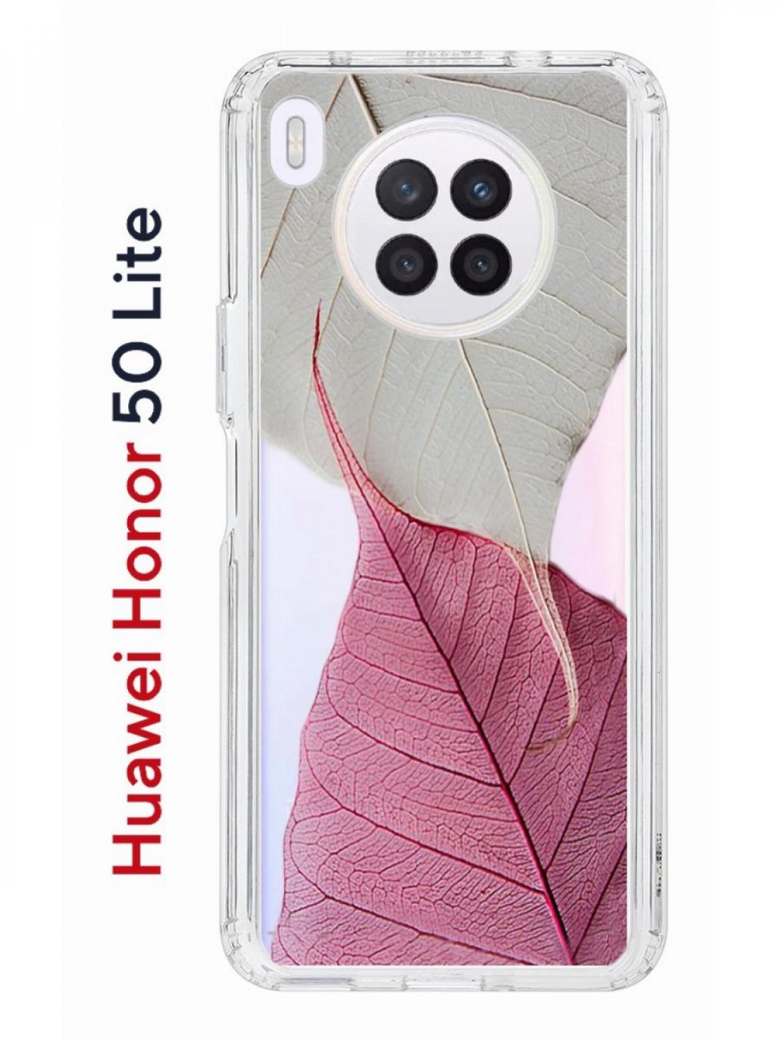 Чехол на Honor 50 Lite, Huawei Nova 8i Kruche Print Pink and white,  противоударный бампер, купить в Москве, цены в интернет-магазинах на  Мегамаркет