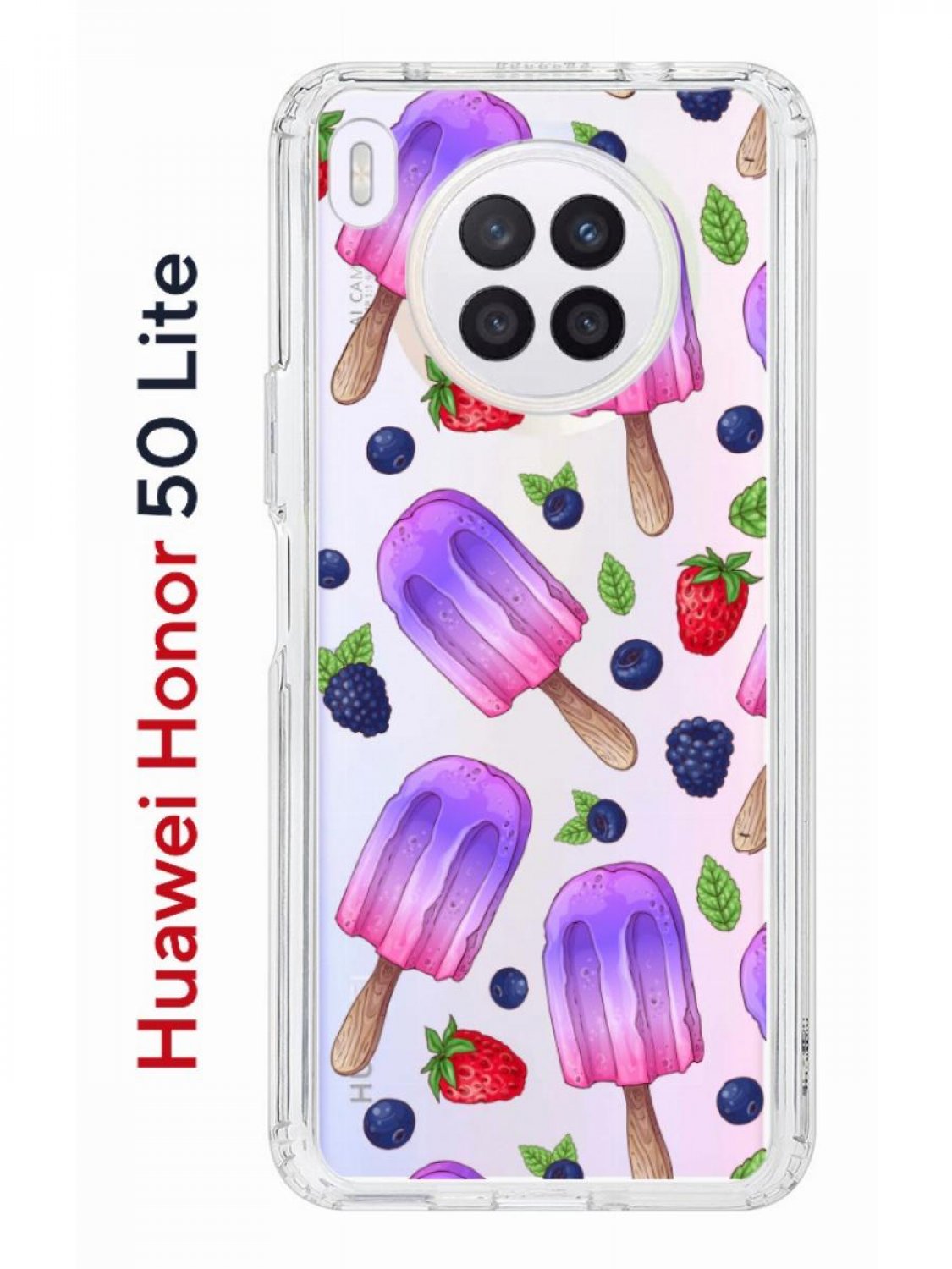 Чехол на Honor 50 Lite, Huawei Nova 8i Kruche Print Ice Cream,  противоударный бампер, купить в Москве, цены в интернет-магазинах на  Мегамаркет