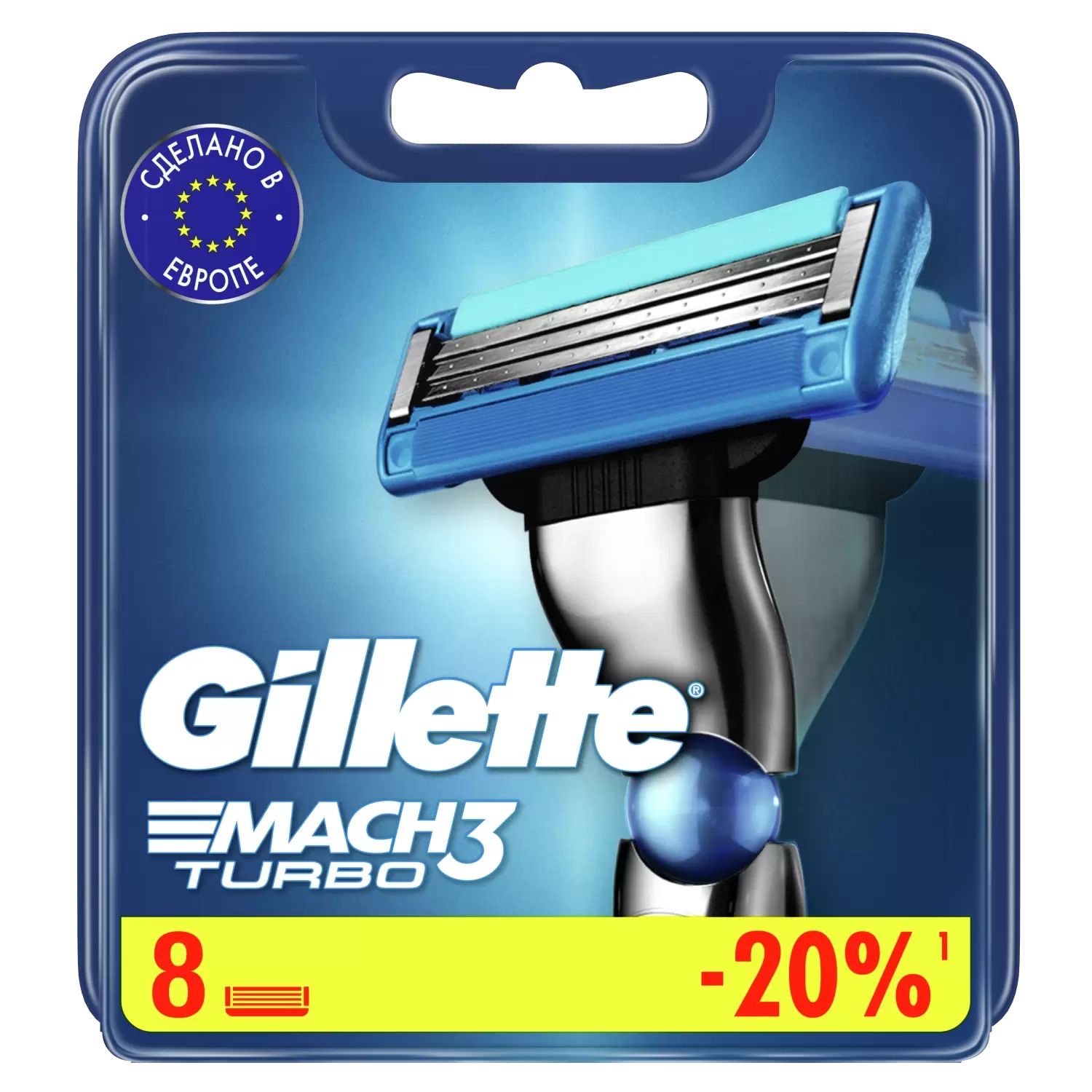 Сменные кассеты Gillette Mach3 Turbo 8 шт - купить в GromMarket, цена на Мегамаркет