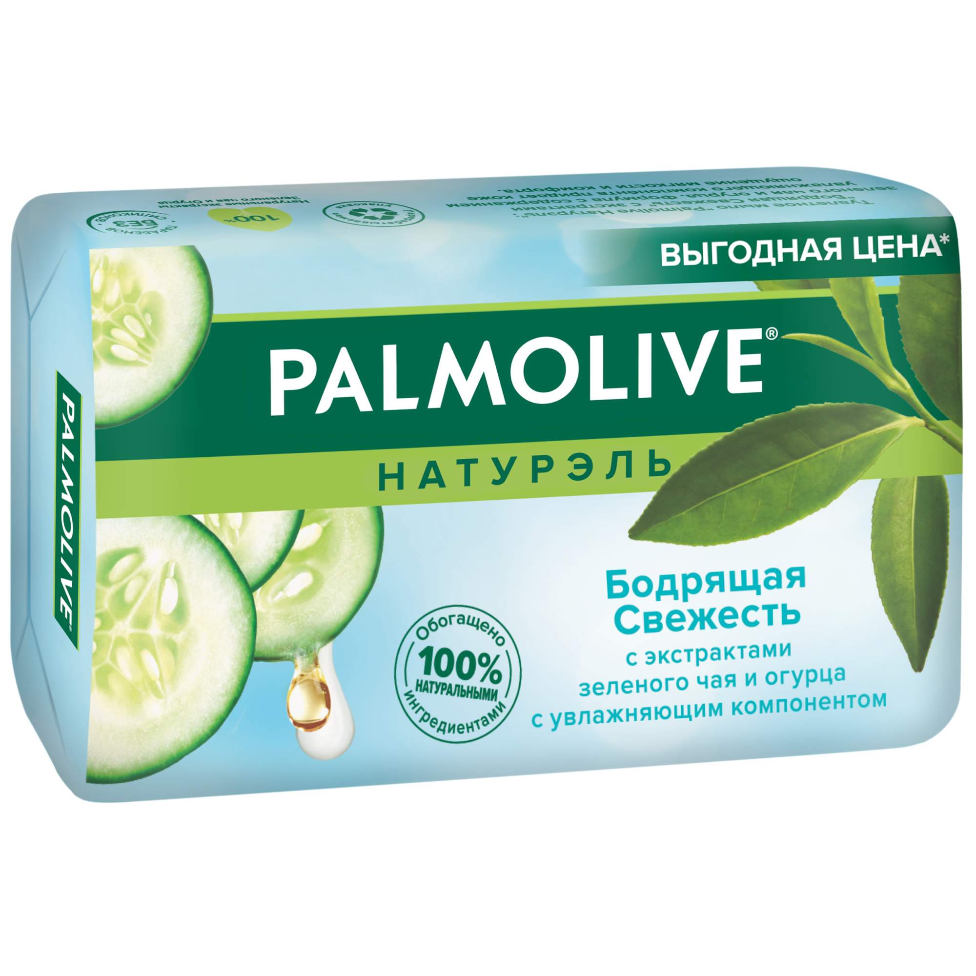 Туалетное мыло Palmolive Бодрящая свежесть 150 г - купить в Мегамаркет Екб, цена на Мегамаркет