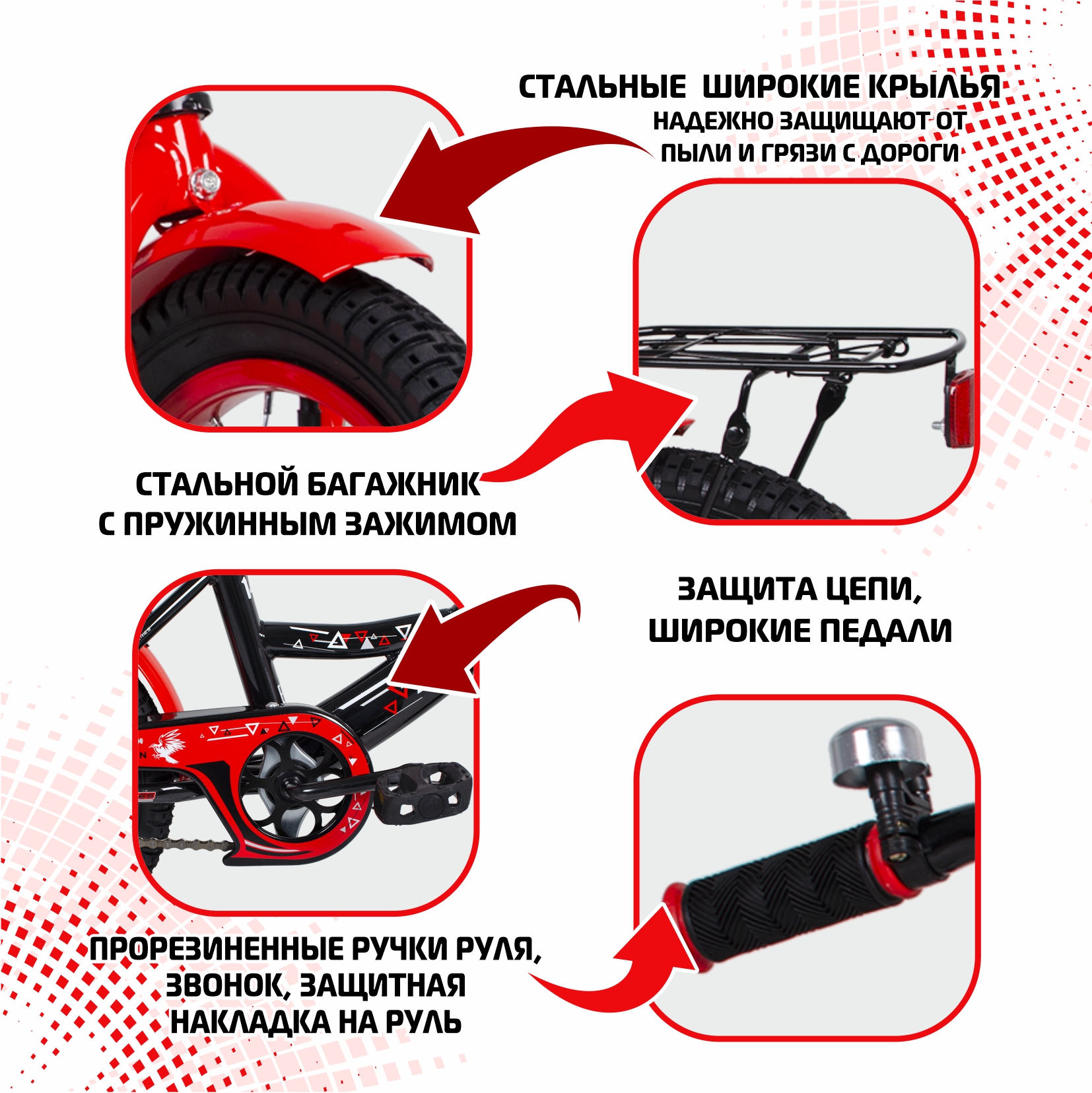 Купить велосипед NRG Bikes Ravon 14