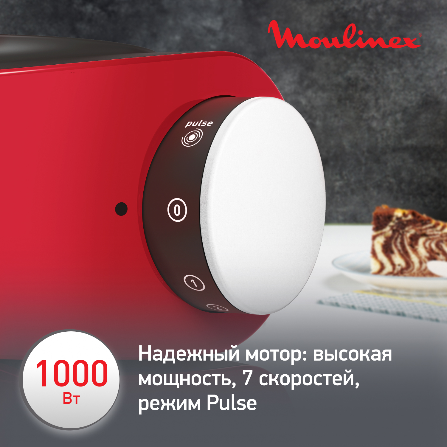 Кухонная машина Moulinex Wizzo QA317510 - отзывы покупателей на  маркетплейсе Мегамаркет | Артикул: 100023951492