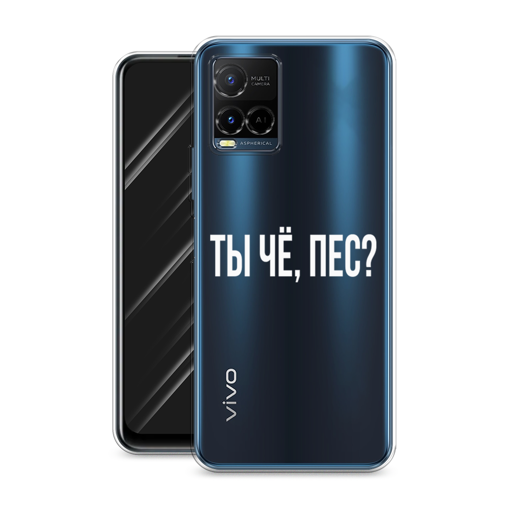 Чехол Awog на Vivo Y21e 