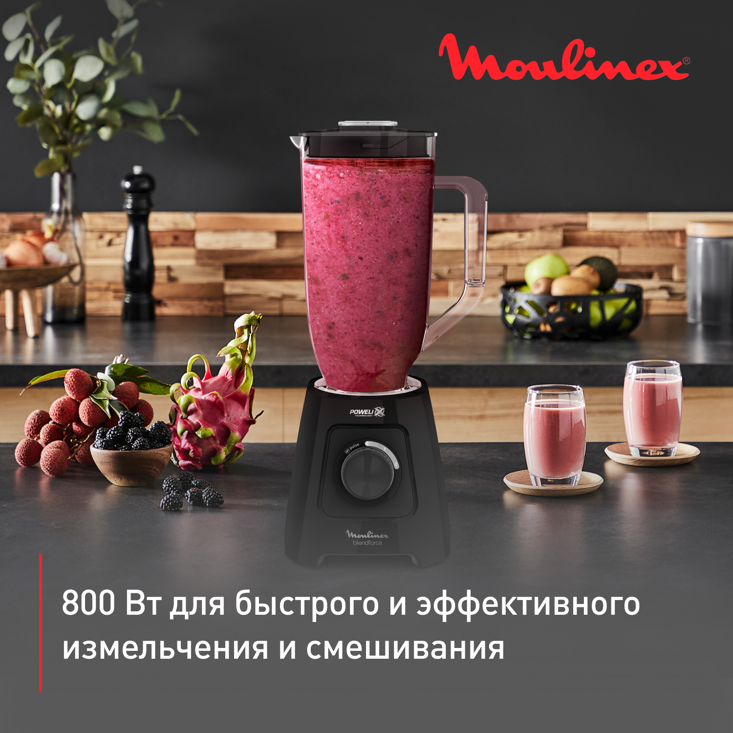 Блендер Moulinex BlendforseGlass LM435810 Black - отзывы покупателей на  маркетплейсе Мегамаркет | Артикул: 100023951462