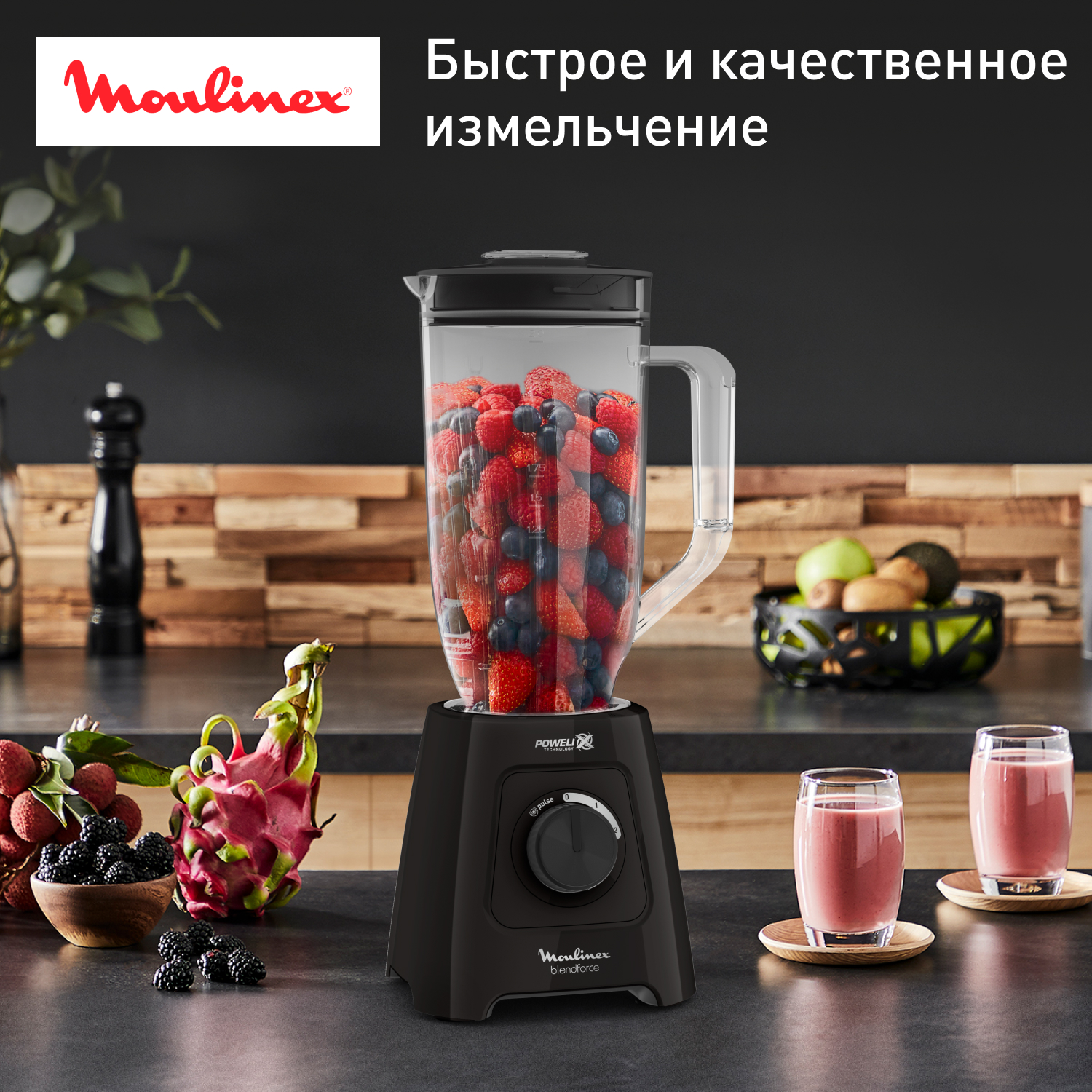 Блендер Moulinex BlendforseGlass LM435810 Black - отзывы покупателей на  маркетплейсе Мегамаркет | Артикул: 100023951462