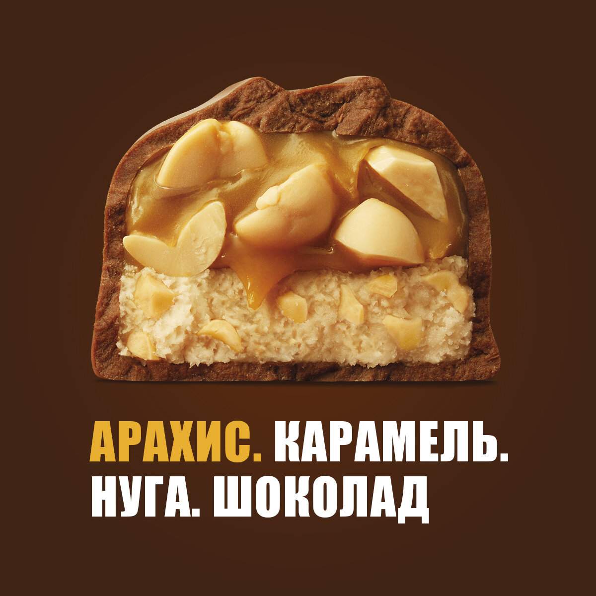 Шоколадный батончик Snickers Super 80 г - отзывы покупателей на  маркетплейсе Мегамаркет | Артикул: 100029009870