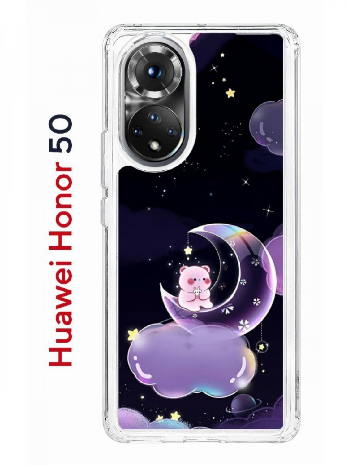 Чехол на Honor 50, Huawei Nova 9 Kruche Print Сон медвежонка,  противоударный бампер, купить в Москве, цены в интернет-магазинах на  Мегамаркет