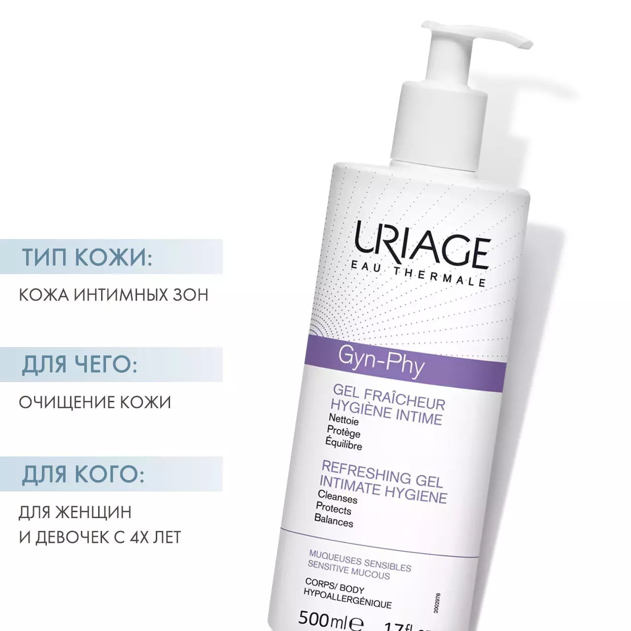 Uriage gyn. Uriage gyn